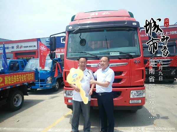 恭贺龙老板大吉大利今日喜提麟VH新车