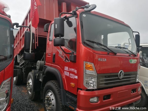 直降1.3万元 郴州王牌7系自卸车促销中