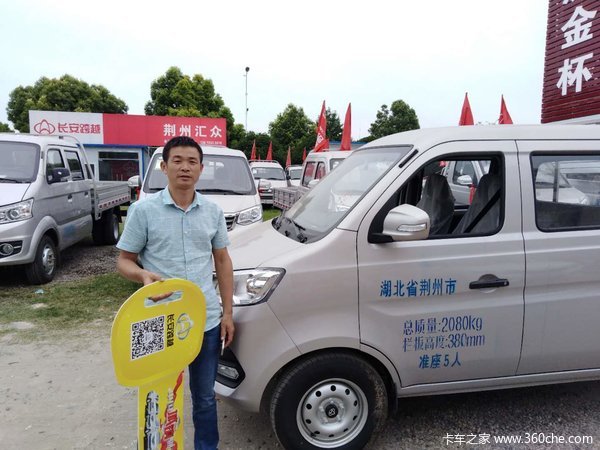 荆州汇众新豹T3舒适版交车一台