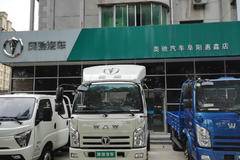 缔途单排  物流首选