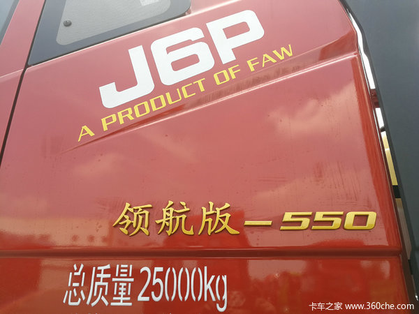 新J6为大件运输保驾护航