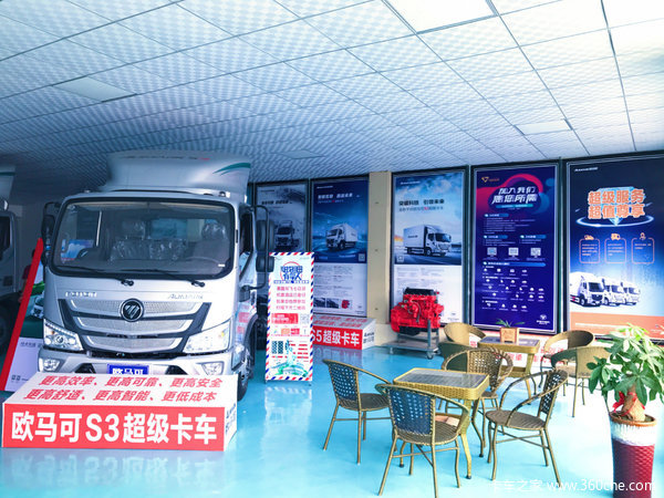 Ȫ�����ݹ������������ŷ����S3