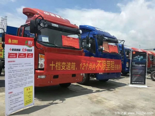 �������&nbsp;���ͳ˧�ػ�������14.6��Ԫ