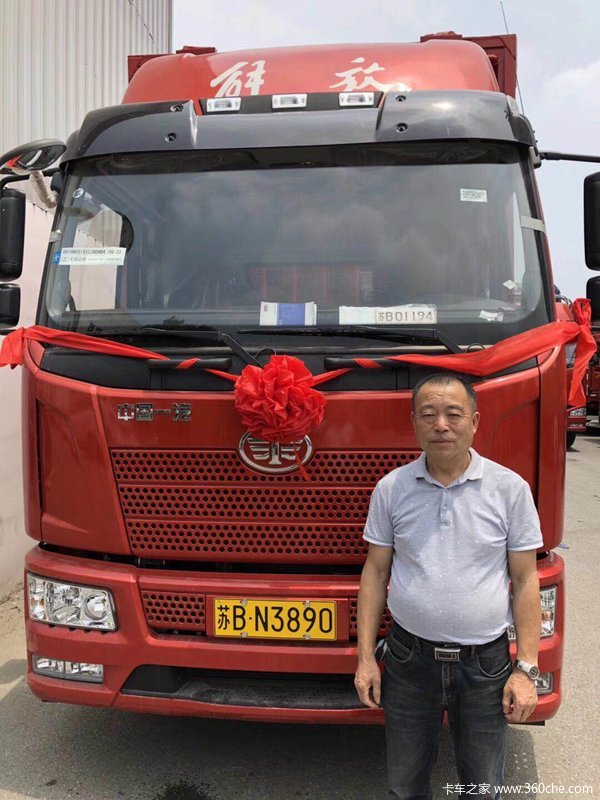 恭喜莫老板喜提新车!