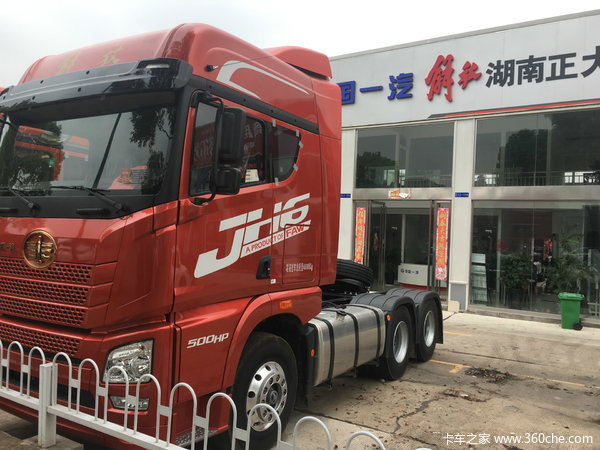 JH6牵引6月活动多多