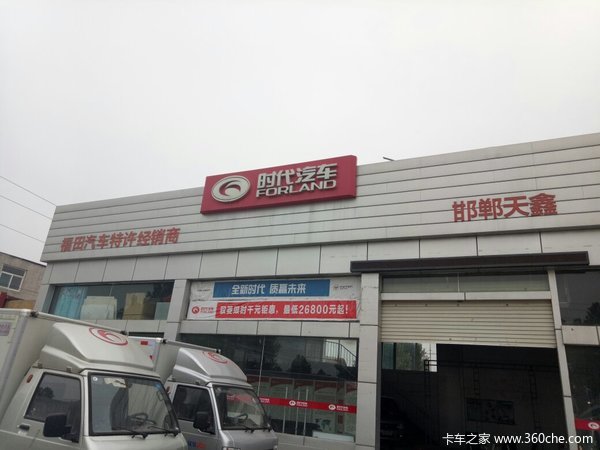 代召乡人口_人口普查