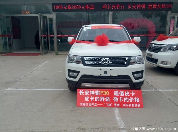 新车促销 忻州神骐F30皮卡现售5.59万元