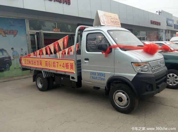 回馈用户忻州神骐T20载货车钜惠0.2万元