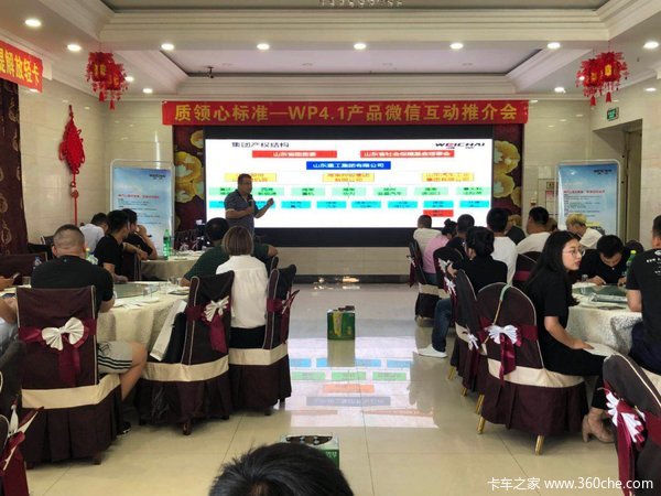 ������ҵ����Ϋ�񳧼Ҿٰ�΢���ƹ��