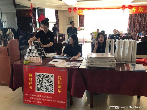 ������ҵ����Ϋ�񳧼Ҿٰ�΢���ƹ��