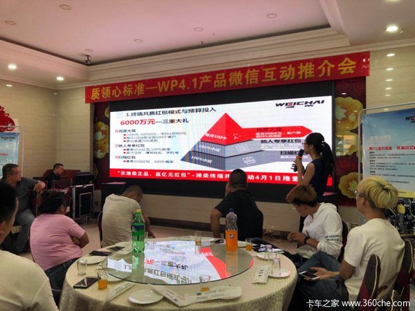 ������ҵ����Ϋ�񳧼Ҿٰ�΢���ƹ��