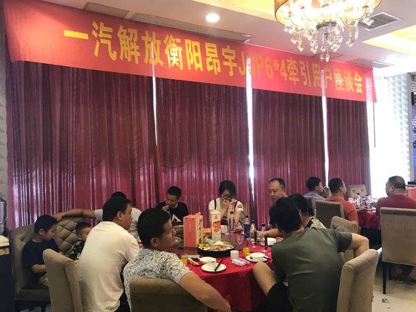 单日订单10台 解放新J6P衡阳昂宇受热捧