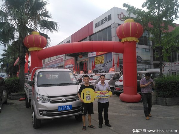 恭喜杨哥，提取新车，祝生意兴隆