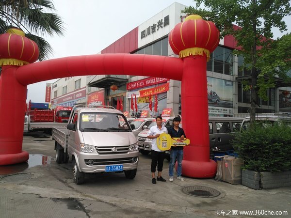 恭喜鲁哥，提取新车，祝生意兴隆