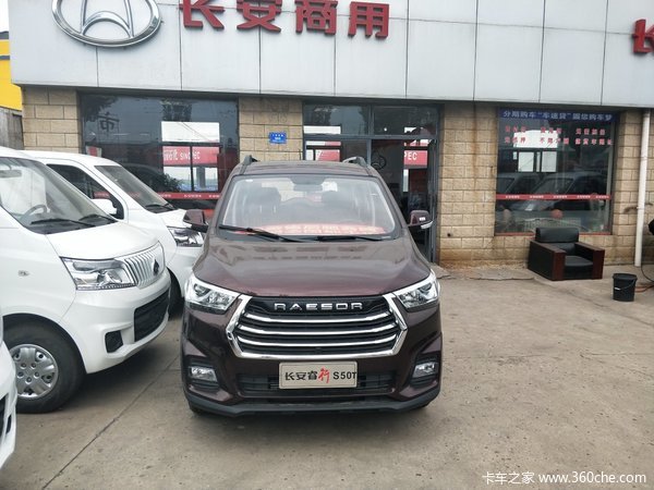 回馈用户大同睿行S50T封闭货车钜惠八千