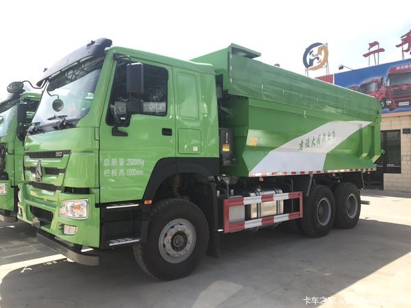 仅售37.5万元 大同HOWO-7自卸车促销中