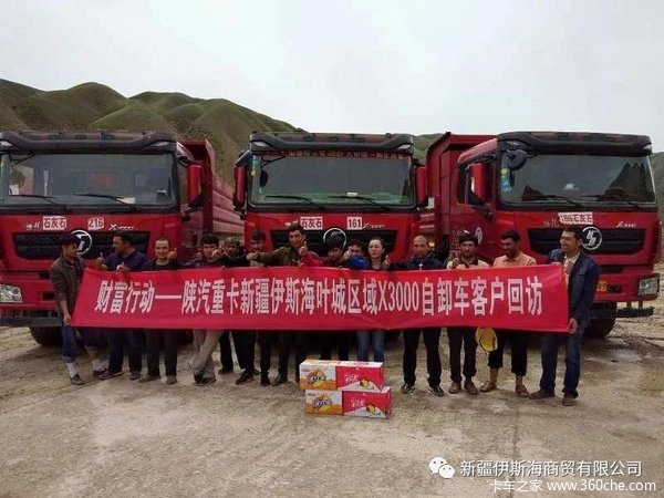 大优惠,自卸王者降价啦