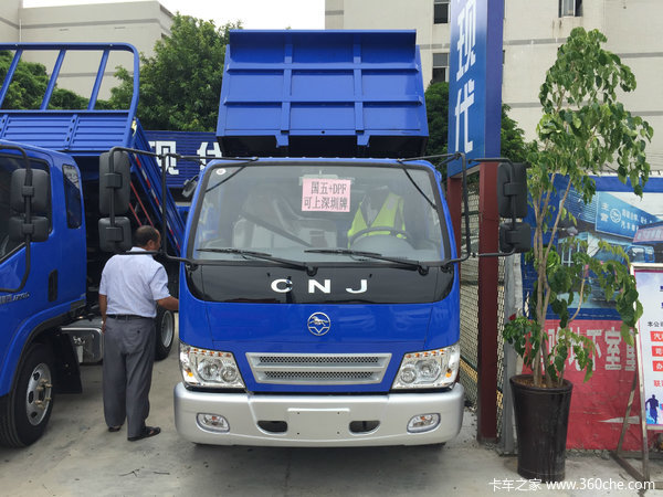 国5+DPF地下室自卸王
