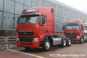 HOWO T7H重卡 540马力