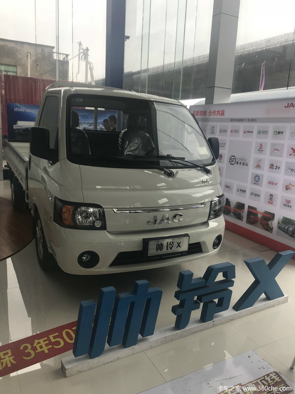 帅铃x夏季大促,仅售86800_杭州帅捷汽车(江淮康铃)优惠促销_卡车之家