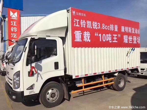 广西江铃凯锐购车送3000精品礼包