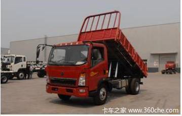 吉林省豪沃4S店开业活动车型