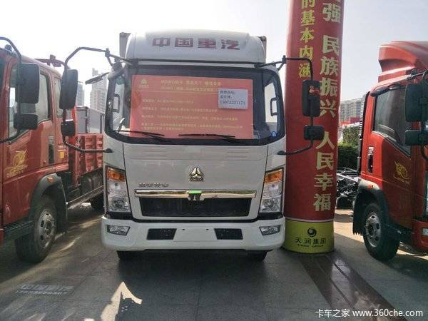 仅售9.6万 重汽五十铃厢式钜惠促销中