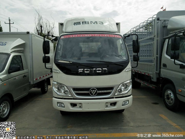 ����M3�����ᳵ��3000Ԫ�һ�