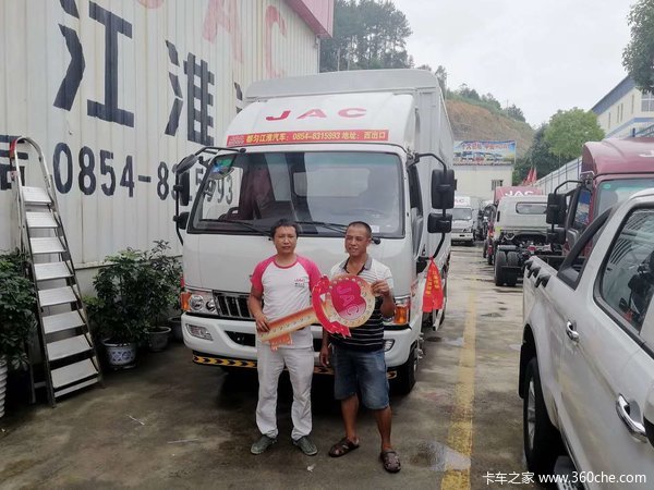 都匀江淮恭贺陈小明先生喜提江淮发大财