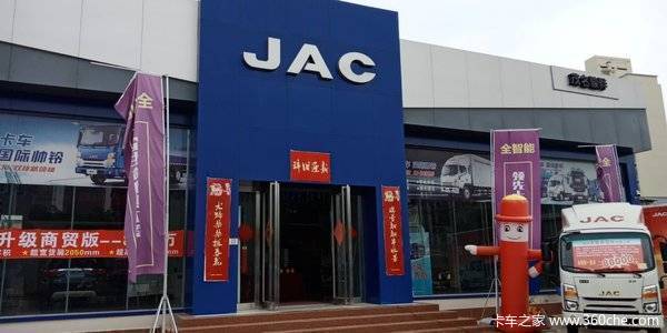 新车促销 茂名帅铃H载货车现售13.2万元