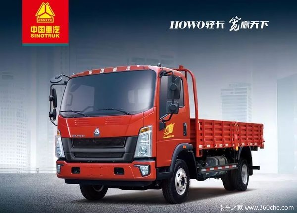 吉林省豪沃4S店开业活动车型