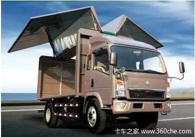 吉林省豪沃4S店开业活动车型