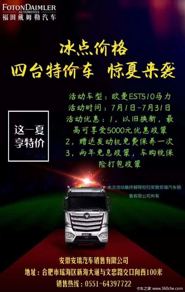 ����۸� ��̨�ؼ۳���������Ϯ��