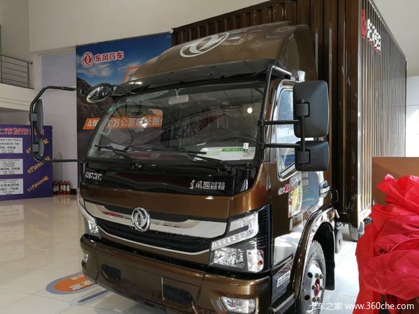 新车促销 中山凯普特K6载货车现12.1万