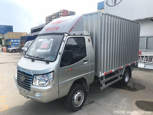 回馈用户 深圳赛菱载货车钜惠0.3万元