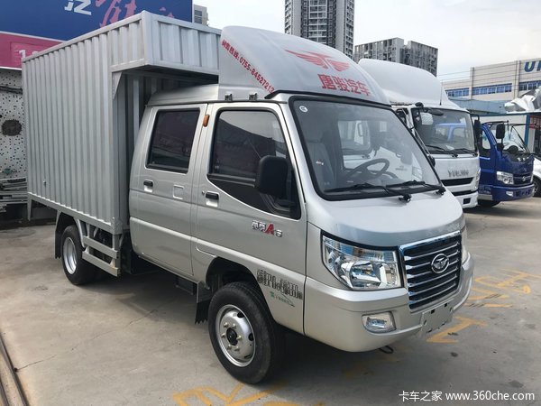 39万元 深圳赛菱a6特价车促销中