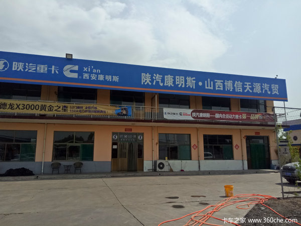 陕汽德龙X3000半挂牵引热销中