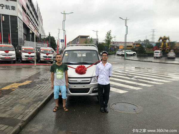 遂宁凯荣迷你2.6 栏板微卡交车仪式