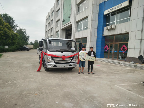 营口中远举行金钥匙交车仪式