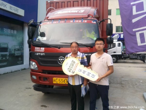 泉州闽捷恭贺赵先生提得欧马可3系