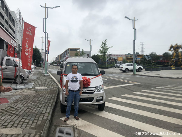 2018年7月10日交车仪式