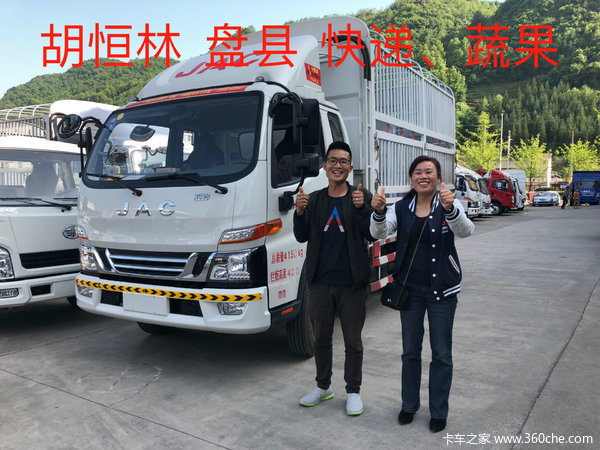 六盘水江淮骏铃 降1万