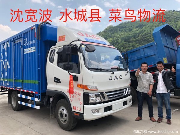 六盘水江淮骏铃 降1万