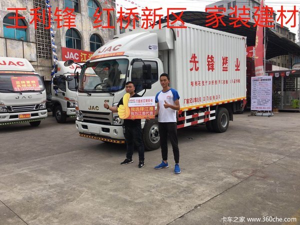 六盘水江淮骏铃 降1万