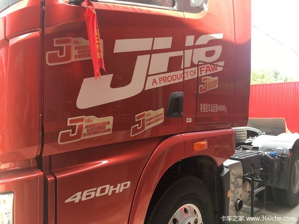 直降0.5万 宁波解放JH6牵引车夏季特惠