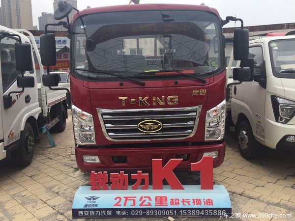 仅售7.98万元 西安唐骏K3载货车促销中