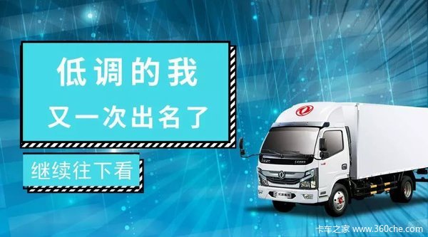 我也想低调点,可是实力不允许啊!