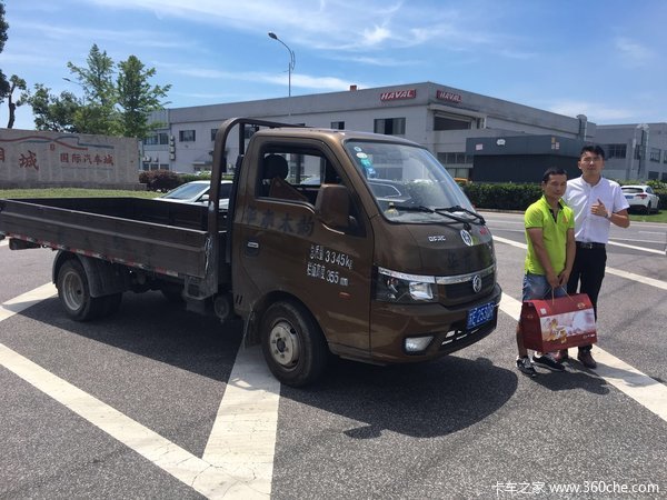�ļ���������;���Ͽͻ��������Źػ�