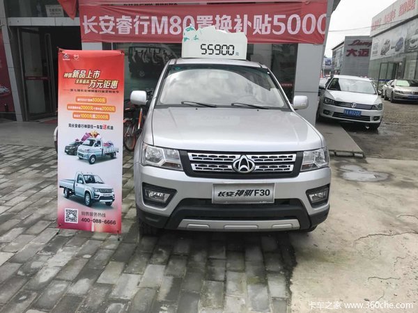 购车置换补贴,金融贴息