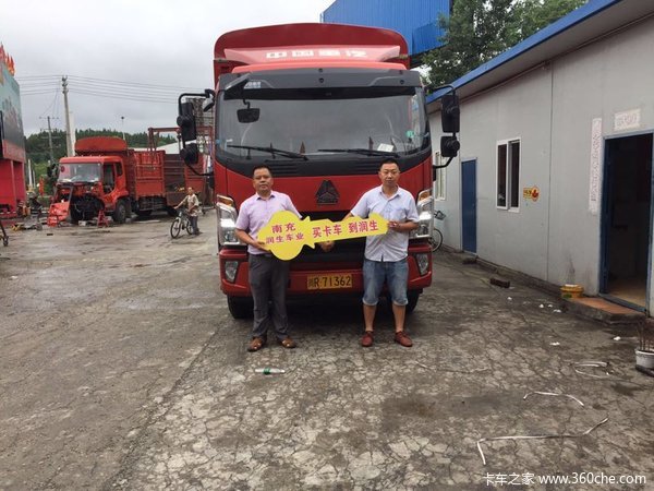 南充市润生汽贸G5X载货车成功交付客户